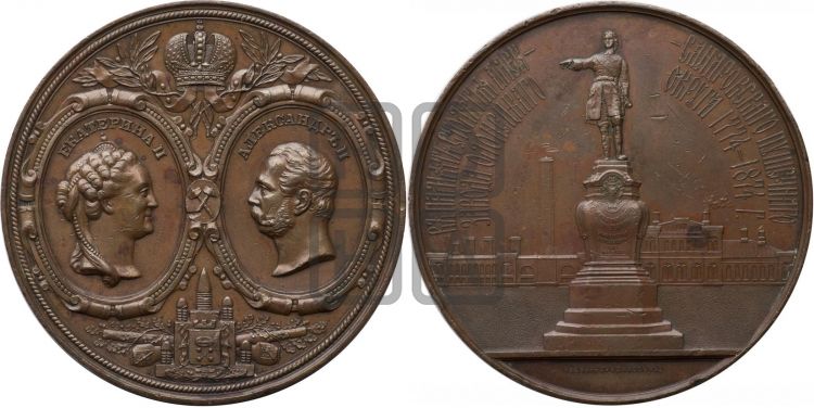 медаль 100-летие Александровского пушечного завода. 1874 - Дьяков: 805.1