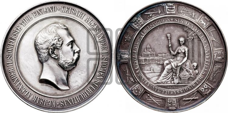медаль Выставка финской промышленности в Гельсингфорсе. 1876 - Дьяков: 832.1