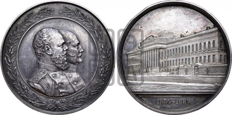 медаль Киевский университет. 1884 - Дьяков: 954.1