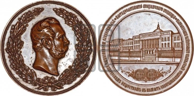 медаль 50-летие Mосковского мещанского училища. 1885 - Дьяков: 958.1