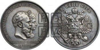Коронация Александра III и Марии Федоровны. 1883