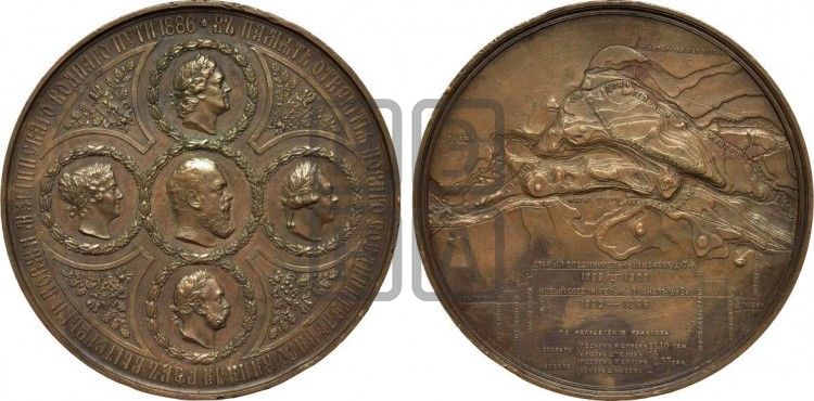 медаль Открытие нового соединительного канала рек Вытегры и Ковжи. 1886 - Дьяков: 975.1