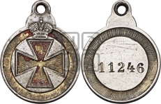 Знак отличия ордена Св. Анны. БД