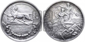 Французская медаль для защитников Порт-Артура. 1904