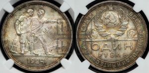 1 рубль 1924 года 