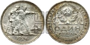 1 рубль 1924 года 