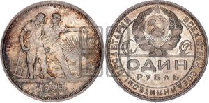 1 рубль 1924 года 