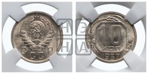 10 копеек 1937 года 