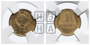 1 копейка 1939 года 