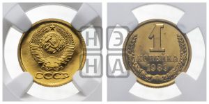 1 копейка 1989 года 