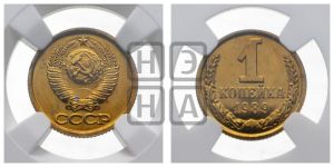 1 копейка 1989 года 