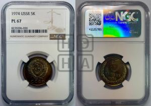 5 копеек 1974 года 