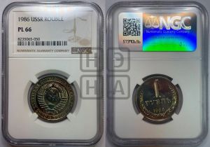 1 рубль 1986 года 