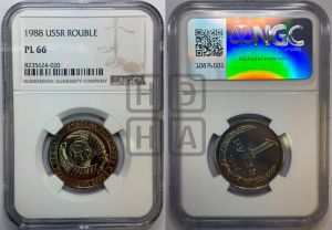 1 рубль 1988 года 