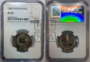 1 рубль 1989 года 