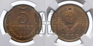 5 копеек 1991 года 