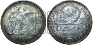 1 рубль 1924 года 