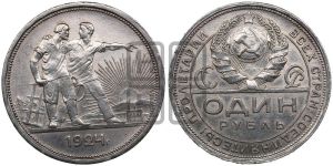 1 рубль 1924 года 