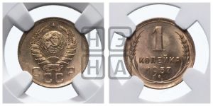 1 копейка 1937 года 