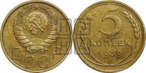 5 копеек 1939 года 
