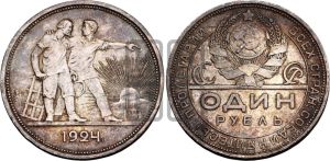 1 рубль 1924 года 