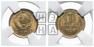 1 копейка 1938 года 