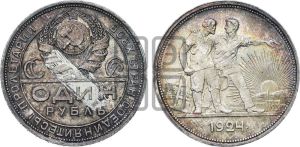 1 рубль 1924 года 