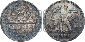 1 рубль 1924 года 