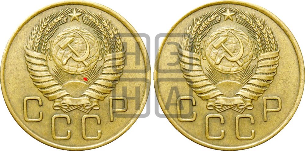 3 копейки 1955 года | Адрианов - 135