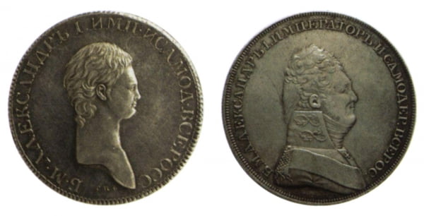 Пробный рубль 1801 г. и рубль 1807 г. Александра I