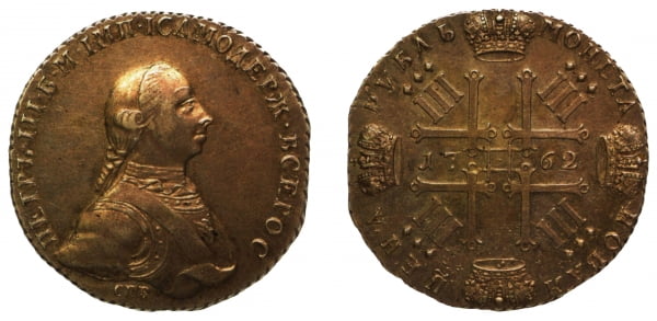 Рубль Петра III с крестообразной монограммой. 1762 г. 