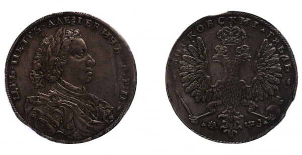 Рубль Петра I, 1707 г. 
