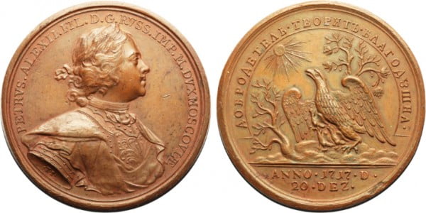 Медаль 1717 года. "На учреждение коллегий"