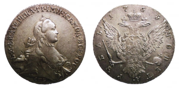 Рубль Екатерины II, 1765 г.