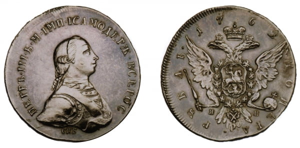Рубль Петра III, 1762 г. 