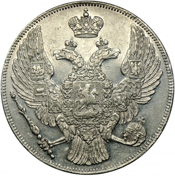 Аверс 12-ти рублевой платиновой монеты медальера Г.Губе. обр. 1830 г.