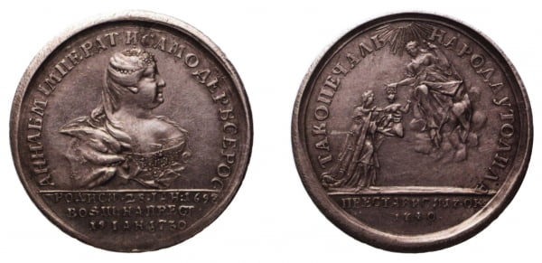 И. Лефкен. Медаль в память кончины императрицы Анны Иоанновны