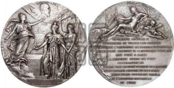 Медаль на открытие моста Александра III в Париже