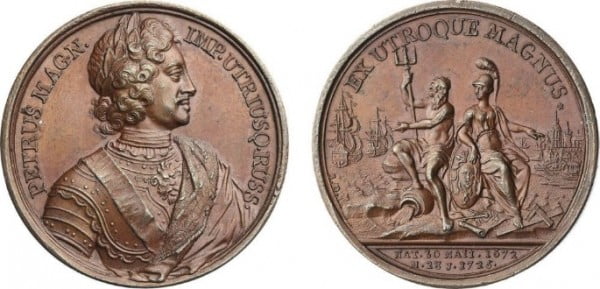 Настольная медаль "На кончину Императора Петра Великого"