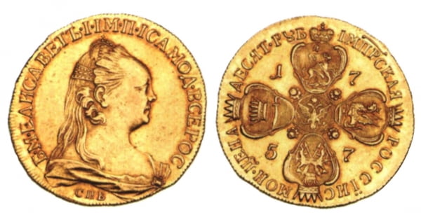 Ж.-А. Дасье, 10 рублей Елизаветы Петровны, 1757 г. 