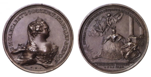 С. Юдин, В. Климов. Копия. Коронация Елизаветы I, 1742 г. 