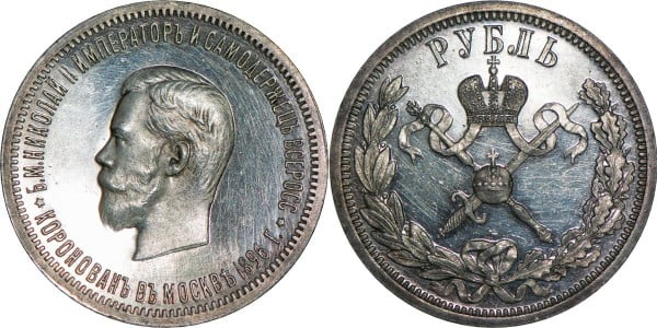 Коронационный рубль 1896 года - PF