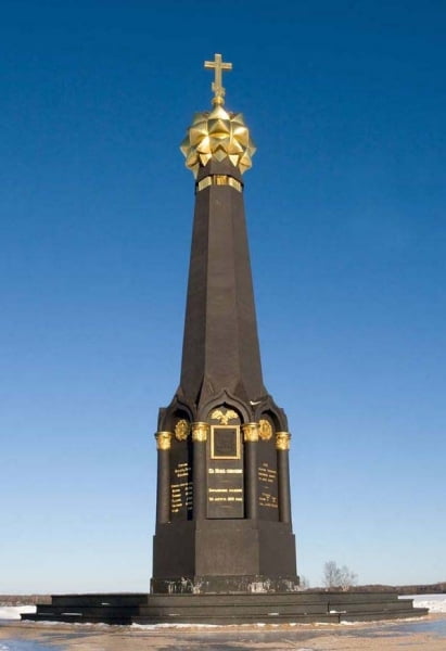 Памятник воинам Бородинской битвы