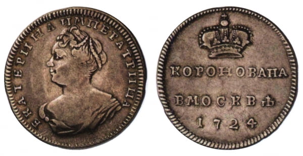 Коронационный жетон Екатерины I, 1724 г.
