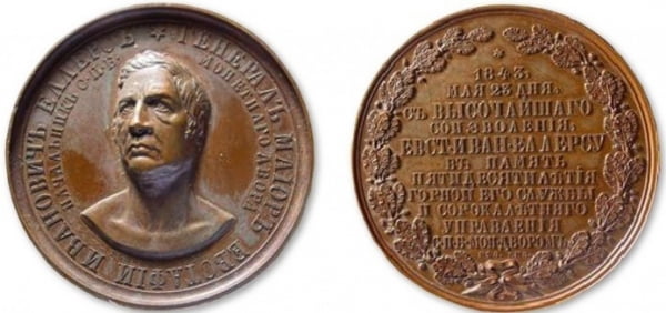 Медальеры Г.Губе - аверс и М. Сизорский - реверс. 1843 г. СПБ МД