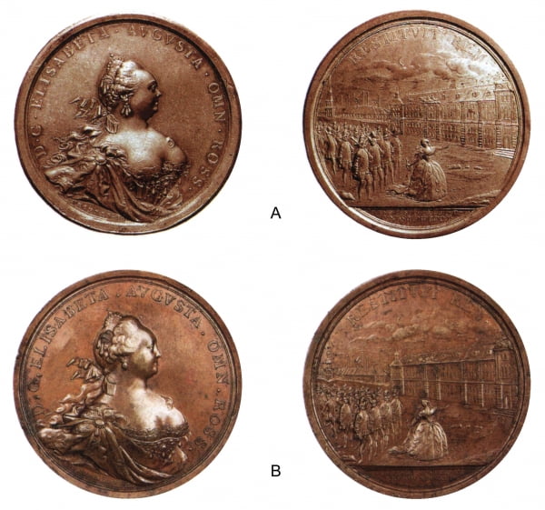 Медаль Восшествие на престол Елизаветы. 25 ноября 1741 г. 