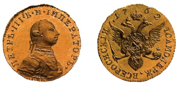 Золотой червонец Петра III