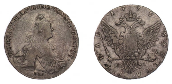 Рубль Екатерины II, 1775 г. 