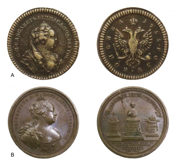 Пробная копейка Елизаветы I, 1755 г. и медаль на избрание герцога Голштинского Петра наследником российского престола