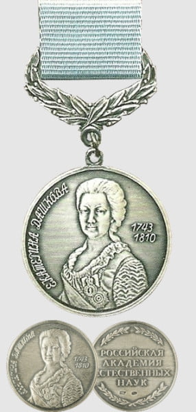 Медаль Е.Р. Дашковой